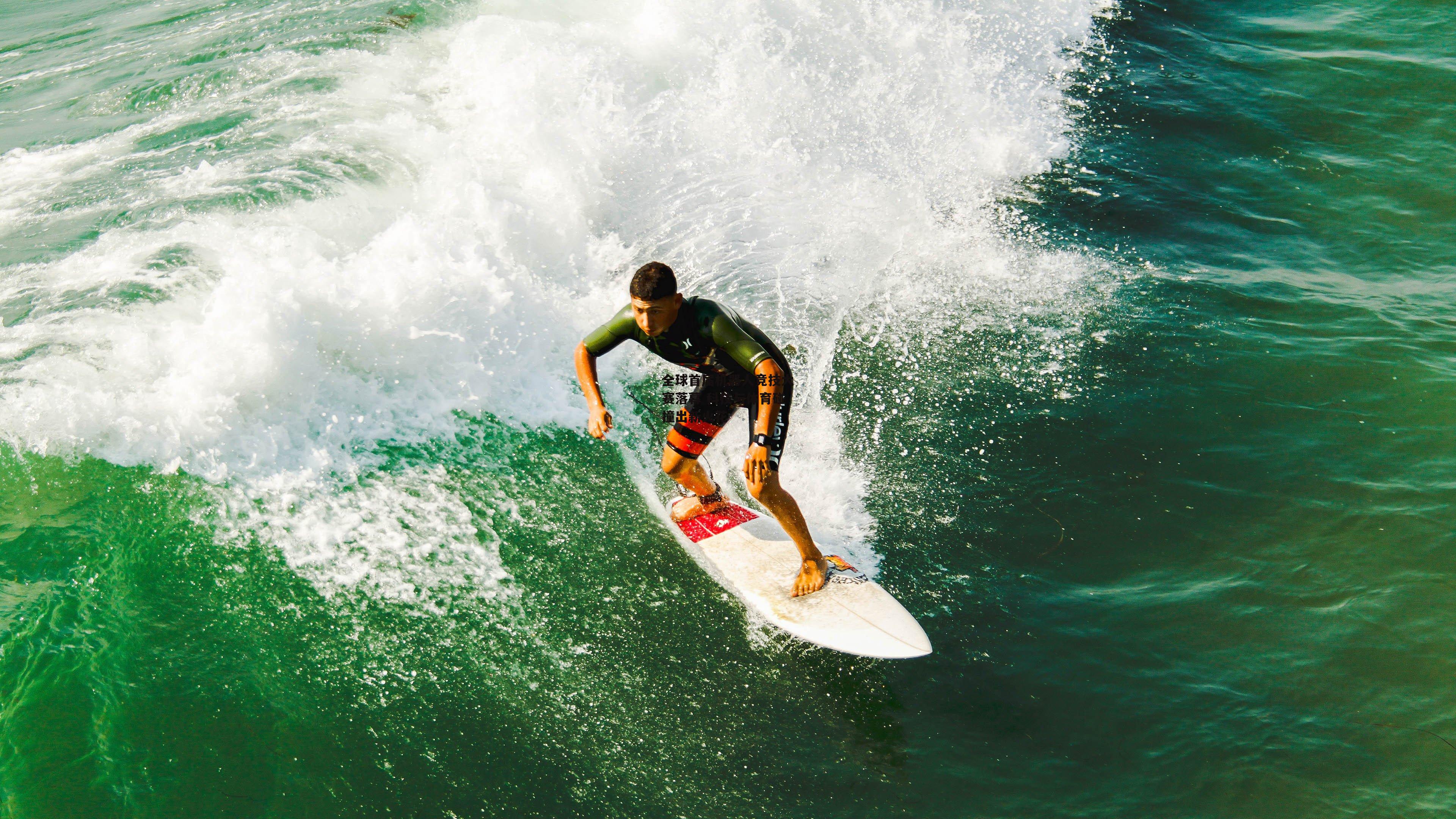 全球首届机器人竞技大赛落幕 科技与体育碰撞出新火花
